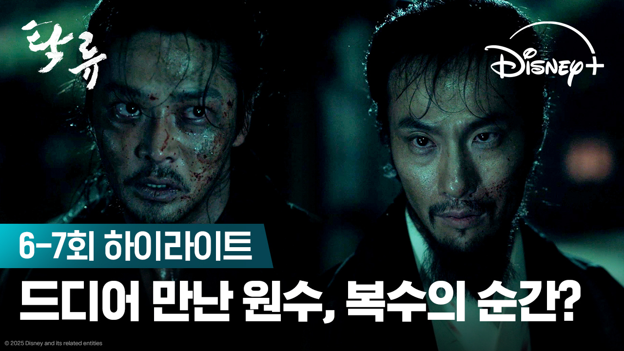 ロウン ファンミ Extraordinary Day 4カットフォト、ラントレ ロウン ファンミ Extraordinary Day 4カットフォト、ラントレ ROWOON