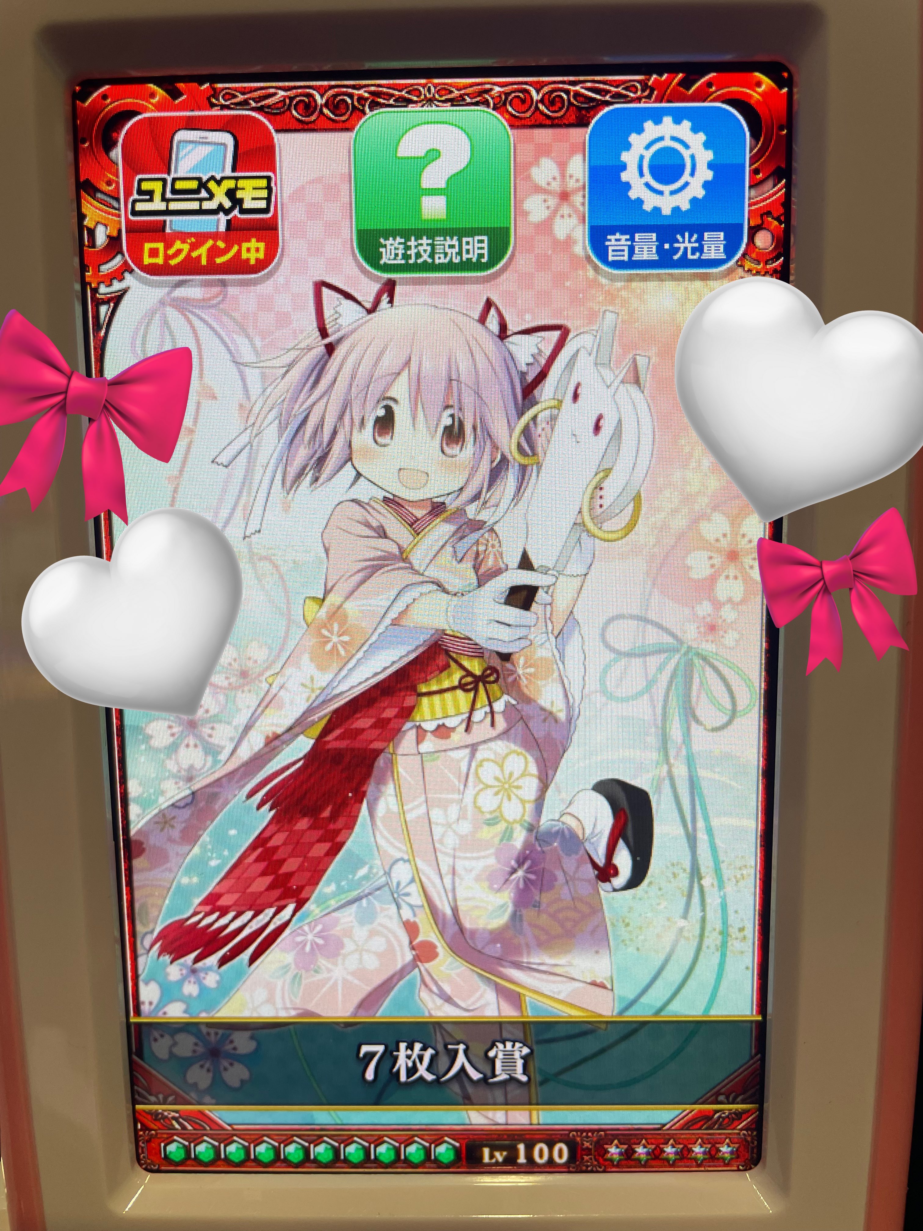まろーん♡【プロフ必読★】様おまとめ めろ(ぱちすろ)🍒‎໒꒱ on X: 