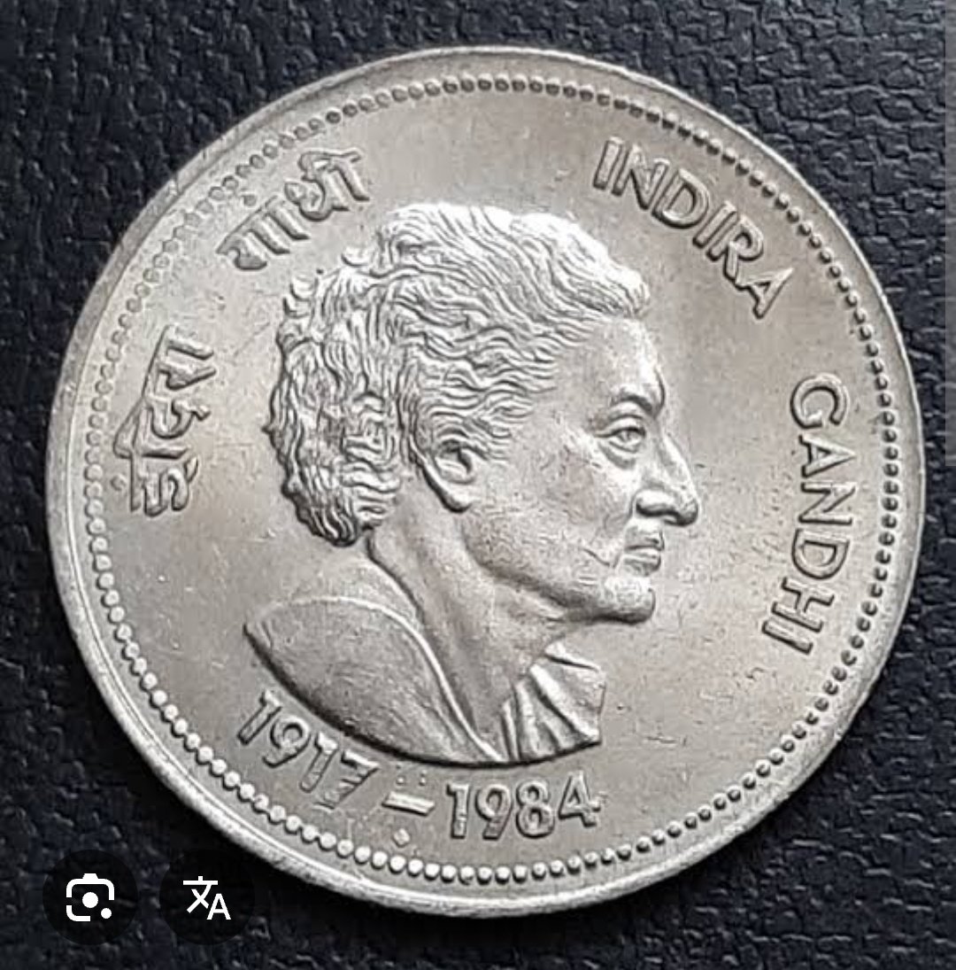 aatishparashar's tweet photo. इंदिरा गांधी ने भी अपने नाम का सिक्का जारी किया था, अपनी संस्था का नहीं। https://t.co/HwNptFYd5j