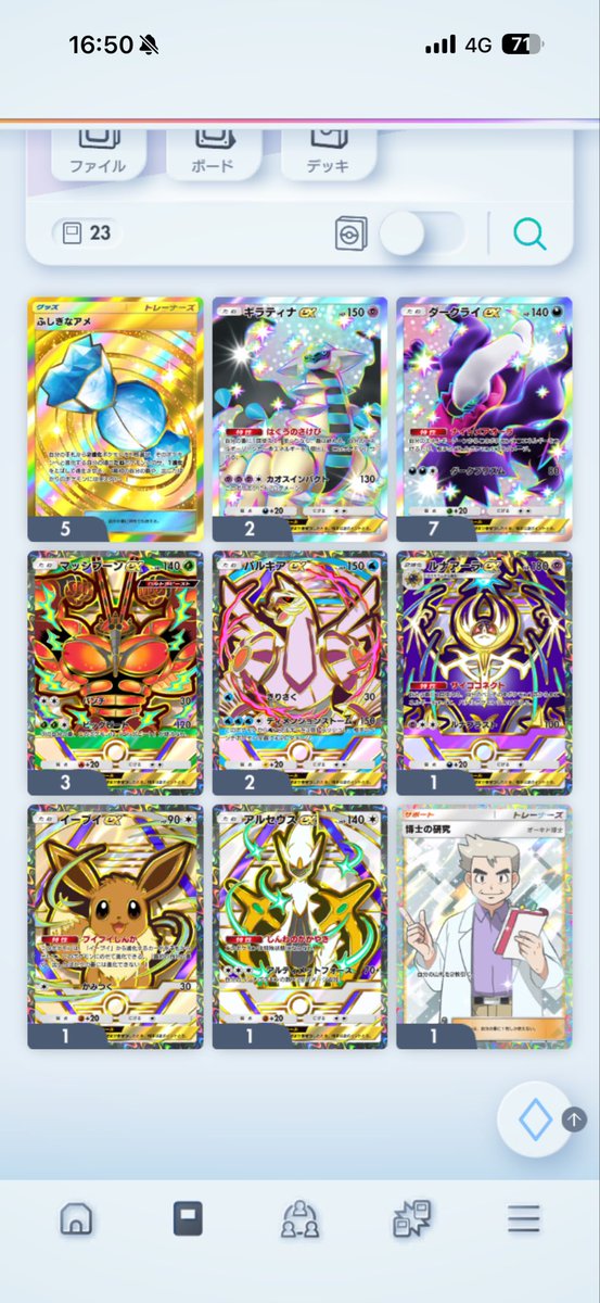 るいるい😈🖤 (@RuiRuiii_666) / Posts / X