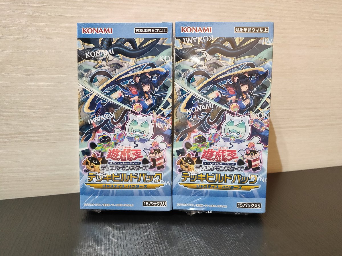 デッキビルドパック ジャスティスハンターズ 18BOX シュリンク付き 状態A-〕デッキビルドパック『ジャスティスハンターズ