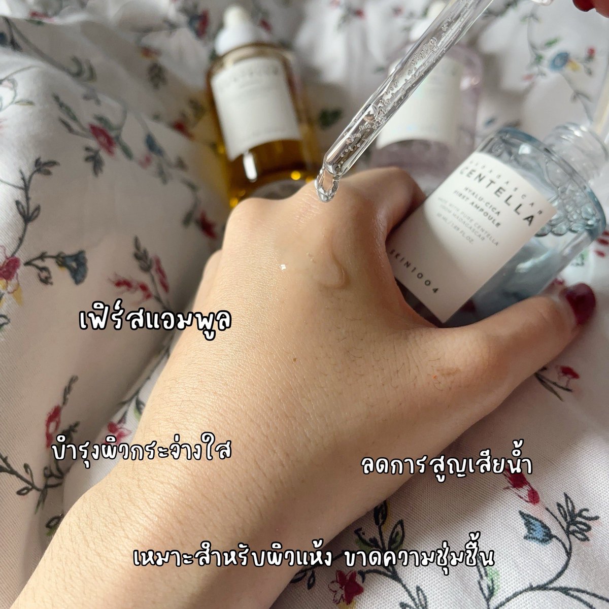 BBEZNZ's tweet photo. ทุกคนนนลองยัง SKIN1004 เค้ามีทั้งหมด 3 สูตร✨

ผิวแห้ง ทุกสภาพผิว🩵 ใช้แล้วผิวฉ่ำเด้งขึ้นมากๆๆ คือผิวชุ่มชื้นนานขึ้น
ออยล์สกัดเนื้อสีฟ้าธรรมชาติ กลิ่นหอมอ่อนๆ เนื้อบางเขา ซึมเร็วมากกก 

ผิวแพ้ง่าย ทุกสภาพผิว💛 ตัวนี้เหมาะกับคนที่มีปัญหาสิว ค่า pH 5.5 เป็นกรดอ่อนๆใกล้เคียงกับผิวเราเลย

รูขุมขนกว้าง🩷 ตัวนี้ช่วยให้ผิวกระชับขึ้น คุมมันส่วนเกิน ใช้แล้วรู้สึกว่าหน้าเนียนขึ้นมากๆ ลดรูขุมขนโดยรวม มีส่วนผสมของเกลือหิมาลายันสีชมพู ที่ช่วยขจัดสิ่งสกปรกที่ตกค้างจากผิวและรูขุมขน

ใครมีปัญหาตรงไหนเลือกใช้ให้ตรงจุด รับรองว่าได้ผิวใหม่แน่นอน