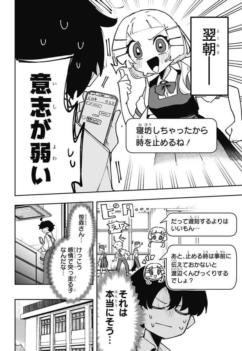 (6/18) 