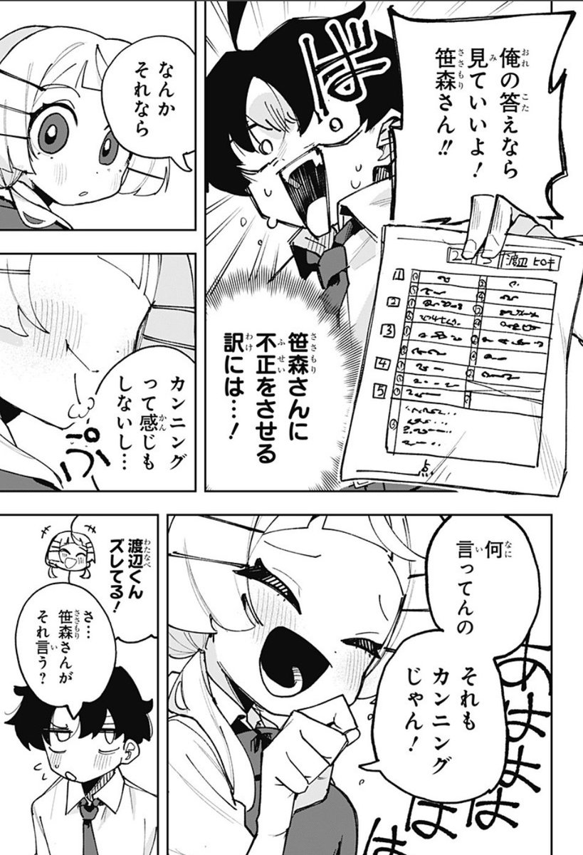(6/18) 