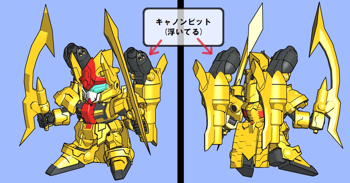 DivideTW's tweet image. ●ガンキャノン＆ガンタンク・ザ・ゴールド_完成
キャノンのゴーグルは漫画を参考に内部アイ追加。
砲台は悩みまくった末、『逆に考えるんだ、とっちゃってもいいさ』となった為、近くを漂うビット化で解決。

オメガゼロは画像の通りに改修します(内蔵無理；；)
追伸：黄金神1ヶ予約購入
#SDガンダム
