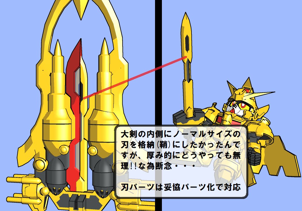 DivideTW's tweet image. ●ガンキャノン＆ガンタンク・ザ・ゴールド_完成
キャノンのゴーグルは漫画を参考に内部アイ追加。
砲台は悩みまくった末、『逆に考えるんだ、とっちゃってもいいさ』となった為、近くを漂うビット化で解決。

オメガゼロは画像の通りに改修します(内蔵無理；；)
追伸：黄金神1ヶ予約購入
#SDガンダム