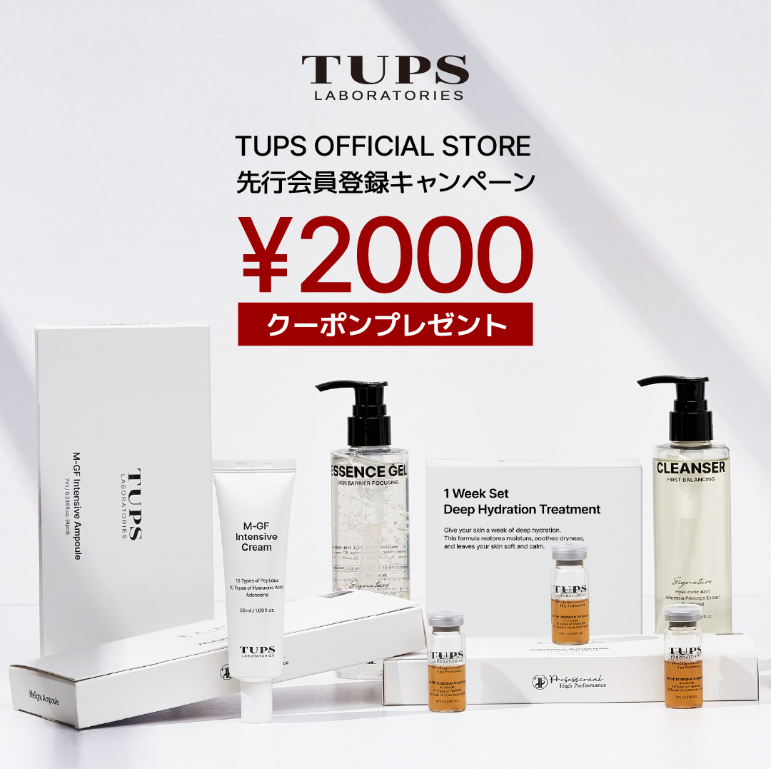 tupsjapan's tweet photo. ✨TUPS オフィシャルサイト先行登録キャンペーン✨

ただいま、公式サイトにご登録いただいた皆様へ
🎁【2,000円分クーポン】をプレゼント！

韓国サロン専売のスキンケアを、
お得に体験できるチャンスです。

発売は10月19日から！

先行登録者様だけの特典となります。
この機会に、ぜひぜひご参加ください✔️❤️

↓ご登録はこちらから！
🔗 https://t.co/SmKJ5bfJCh