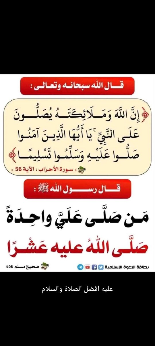 د. محمد العثمني (@boazooz4) on Twitter photo 