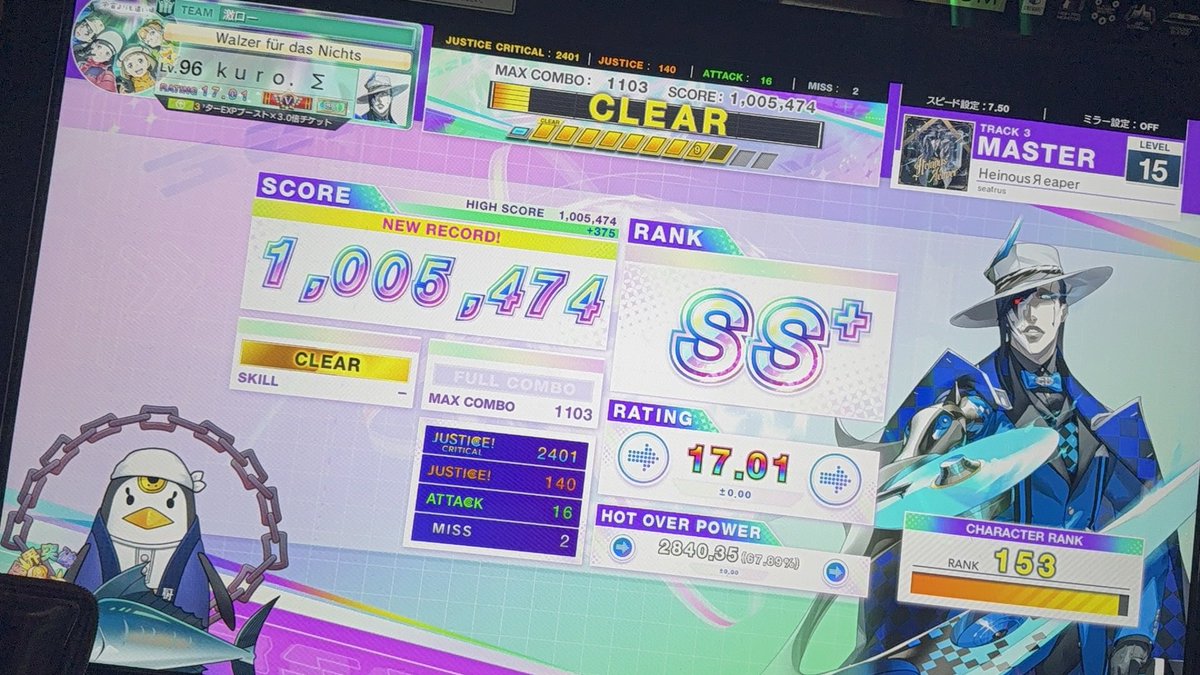 久々にゲーセンへ
ベスト枠には入れたい🥲