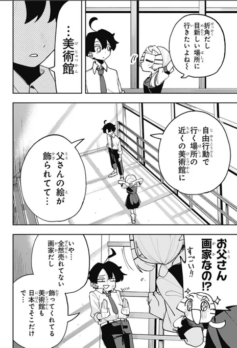 (9/18) 