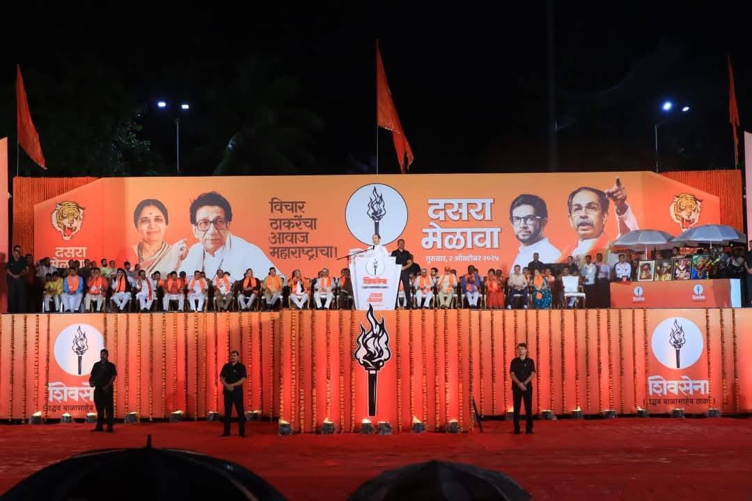 पक्ष फोडला!

गद्दार मोठे केले!

कितीतरी खोट्या टीका केल्या!

विचारधारेबाबत खोटे आरोप केले!!

तरीही ठाकरे संपत नाही!!

आता स्व बाळासाहेब ठाकरेंच्या निपचित पडलेल्या देहावर राजकारण चालू केले!

असले भाडkhau कदम किती आले किती गेले 

ठाकरे संपत नसतो रे गद्दारांनो!!!!

#शिवसेना