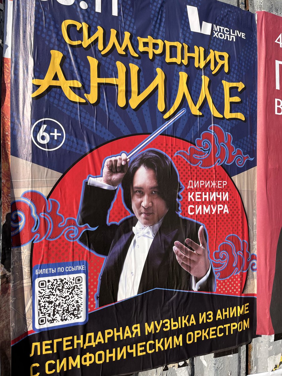 指揮の #志村健一 <a href="/Kenichi_SHIMURA/">志村健一 KENICHI SHIMURA Кеничи Симура</a> さんをサンクトペテルブルクにて発見。