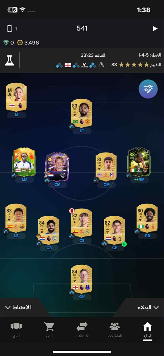 abo3za_FUT's tweet photo. حساب fc26 سوني 
عليه اللعبه اعلى نسخه الالتمت 
عليه العاب ثانيه 
السوق مفتوح تطبيق وسوني 
للبيع بسعر ممتاز 
وسيط @Abu7amza10 @alsayed_fut https://t.co/NDCli4uW4K