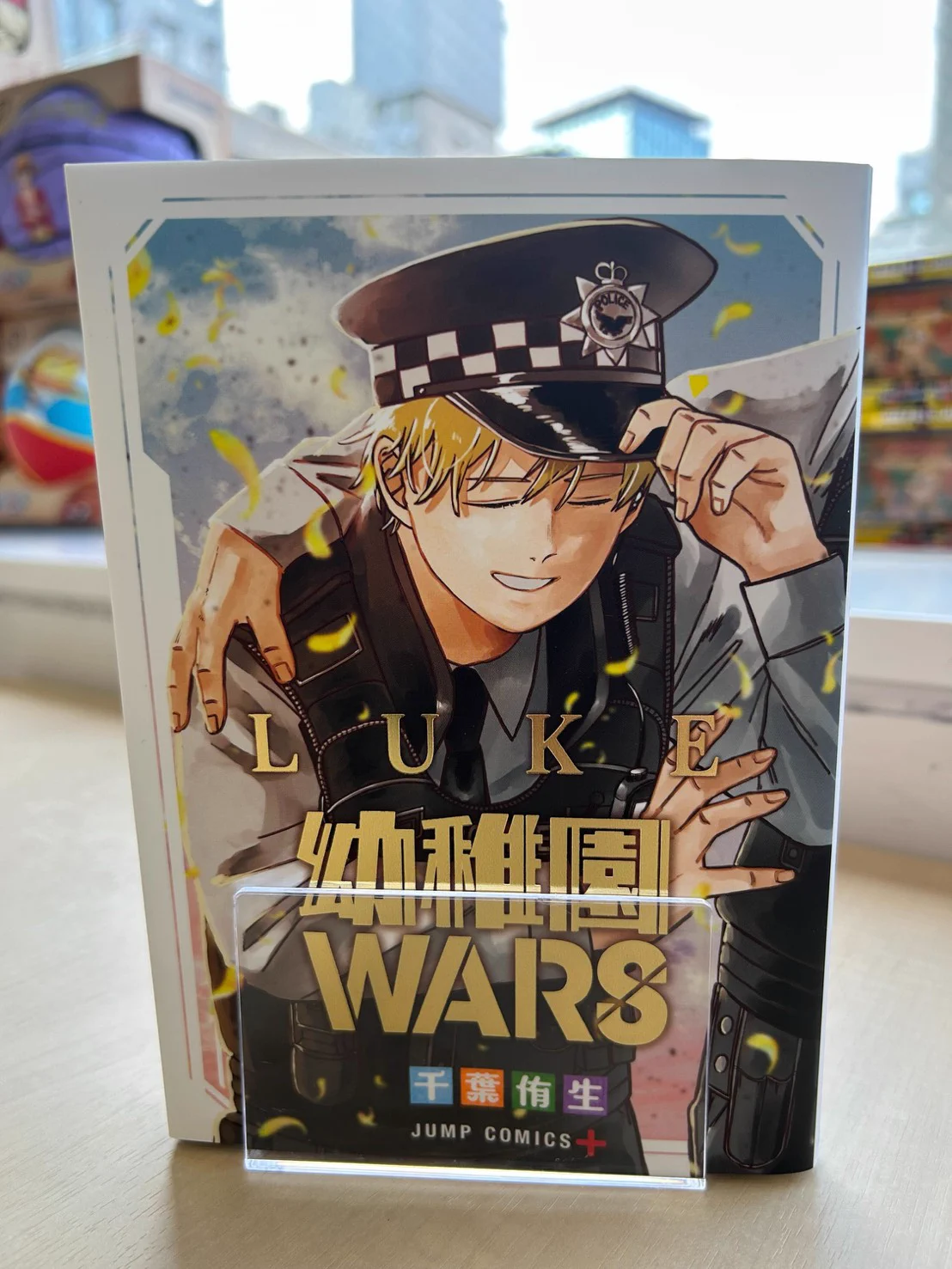 幼稚園WARS』公式 on X: 