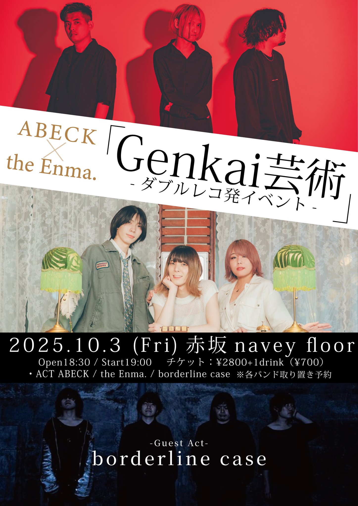 サイトウタカシ＠navey floor AKASAKA on X: 