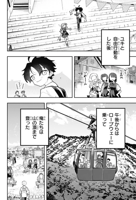 (13/18) 