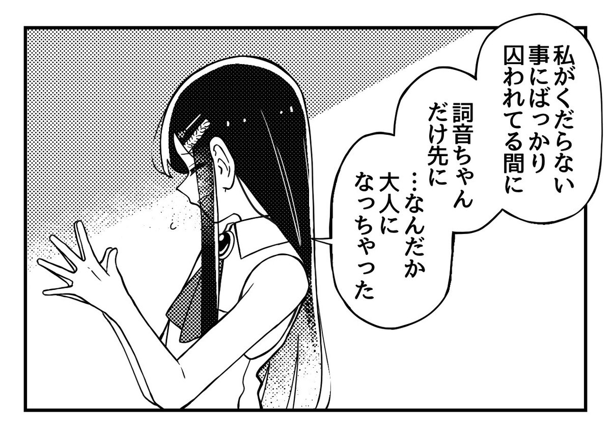 ニコニコ(≧▽≦)様 末代 (@wxQB6bSQB79294) / X