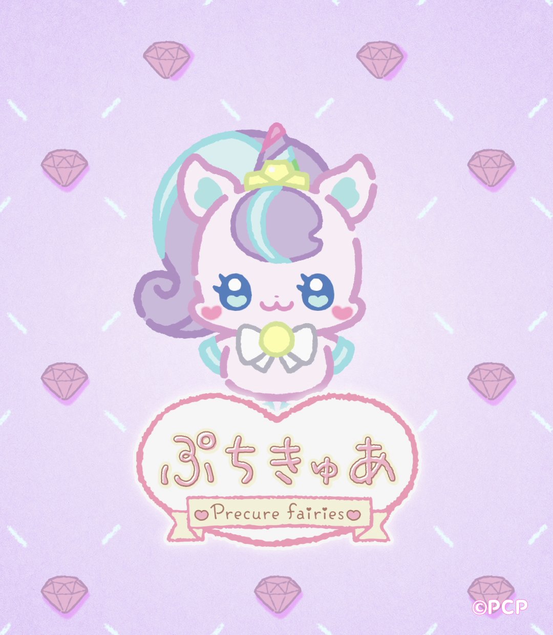 ニコ様 Amazon.co.jp: [バンダイ(BANDAI)] わんだふるぷりきゅあ