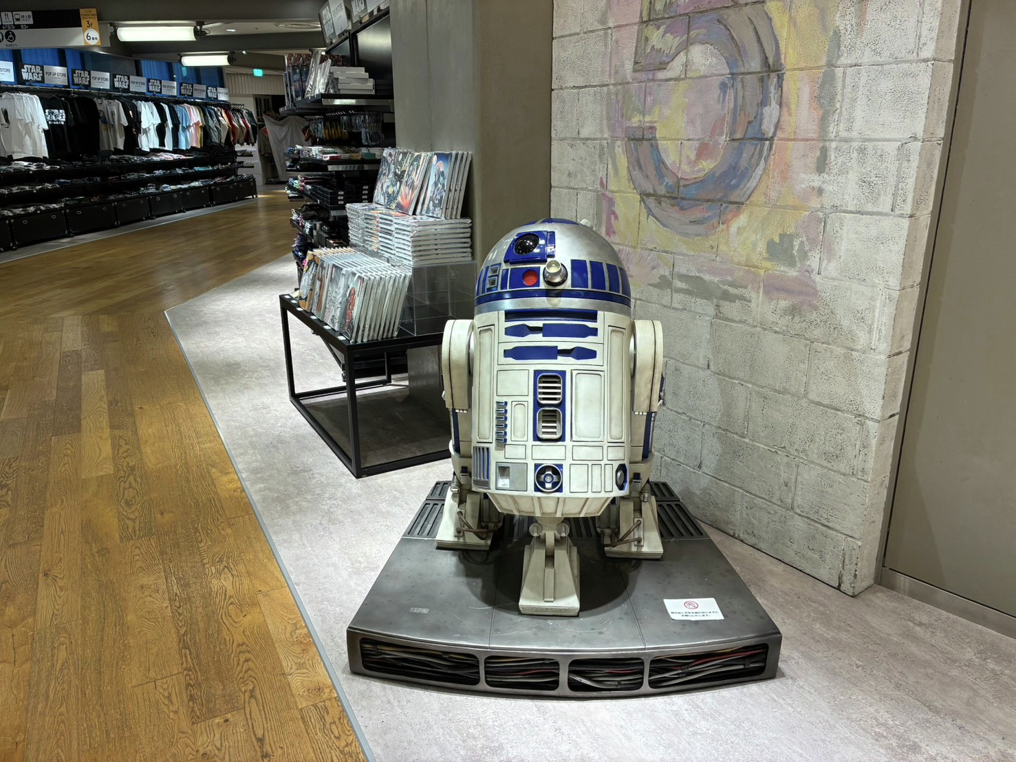 スターウォーズ グッズ 22901-1804-