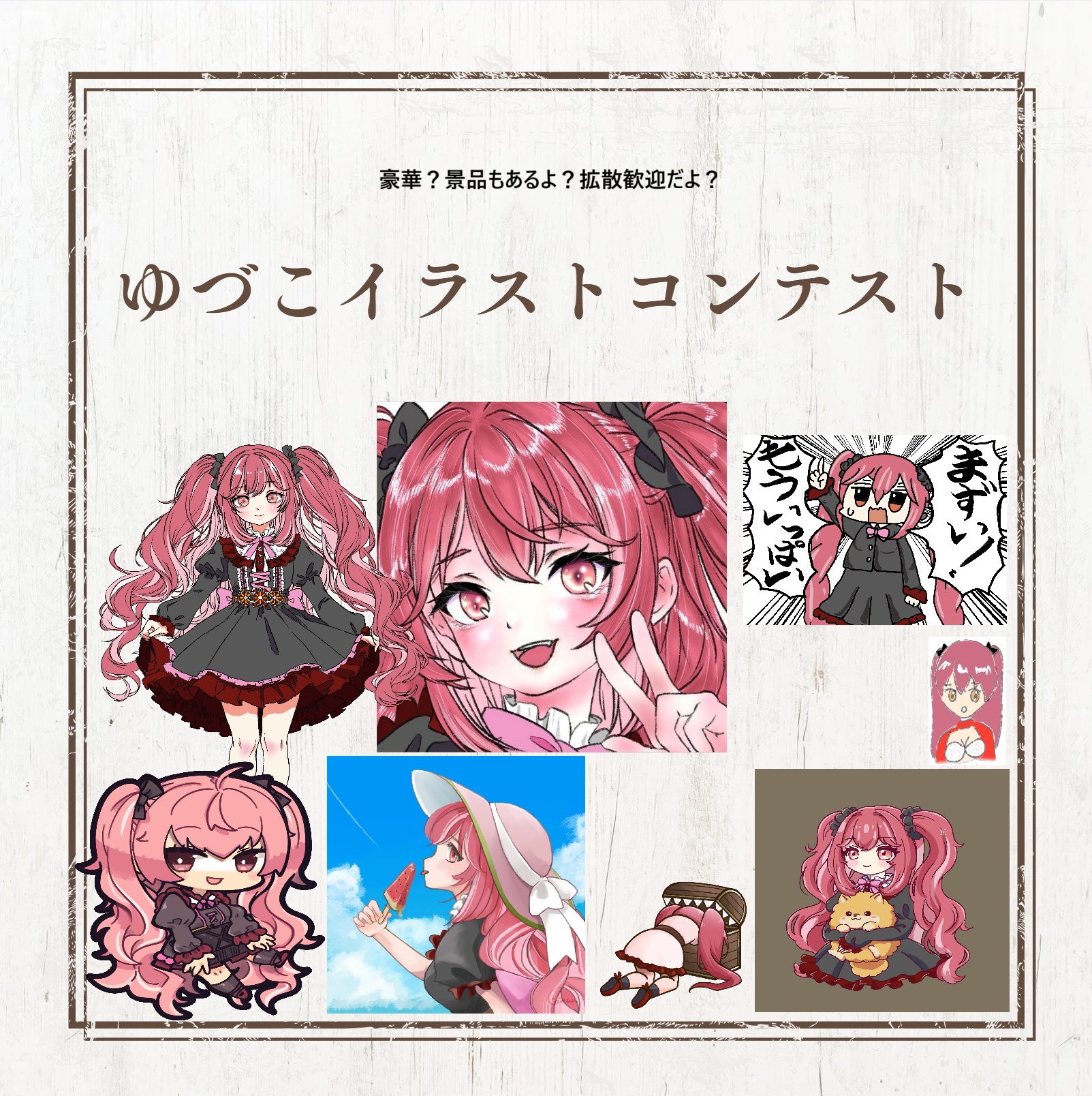 びょるぴ様　オーダーパソコン キギノビル on X: 