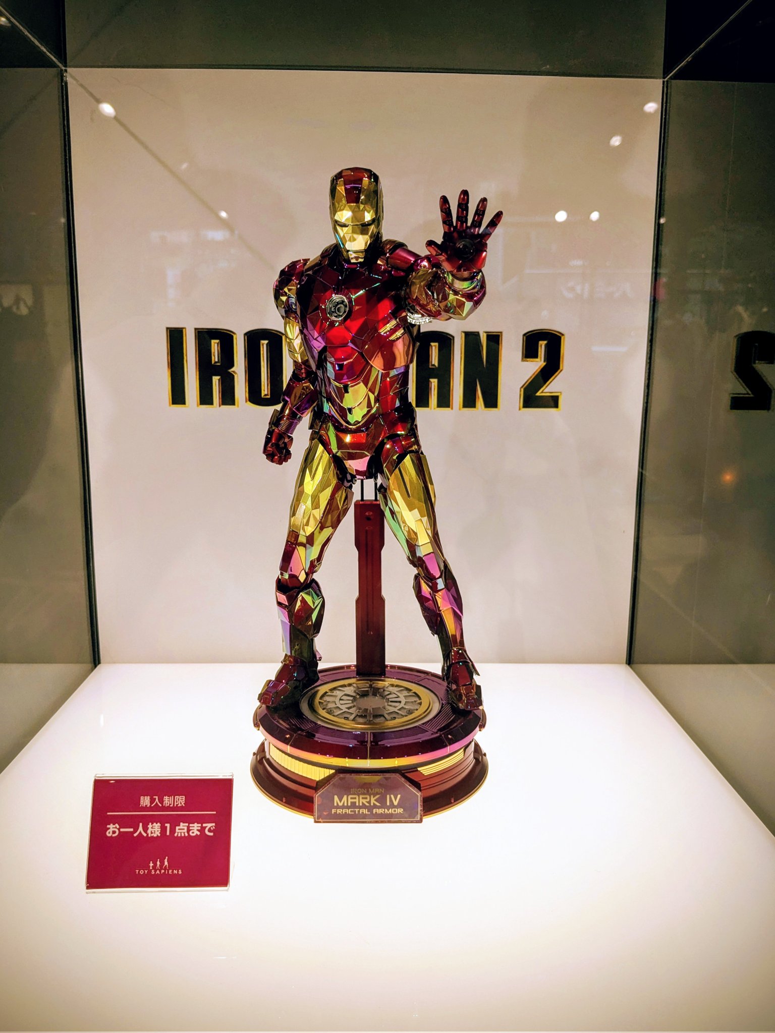ホットトイズ25周年 アイアンマン・マーク4（プリズム・アーマー