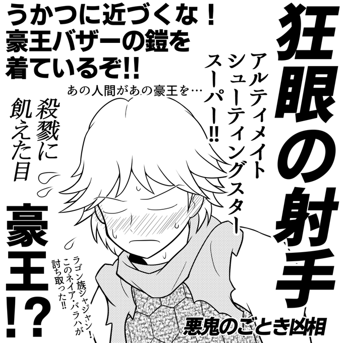 オバロ聖王国編は各サイトで絶賛配信中!!ということで再掲。ネイアが可愛い映画です。 