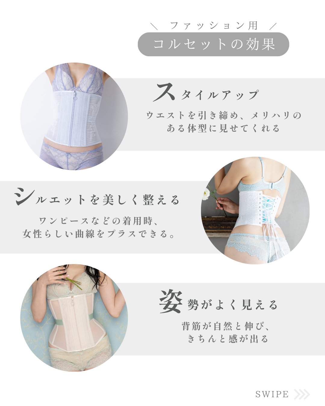 未使用Enchanted Corset シルフィードコルセットSサイズ♡ コルセット | Sylphide（シルフィード）| Enchanted Corset by