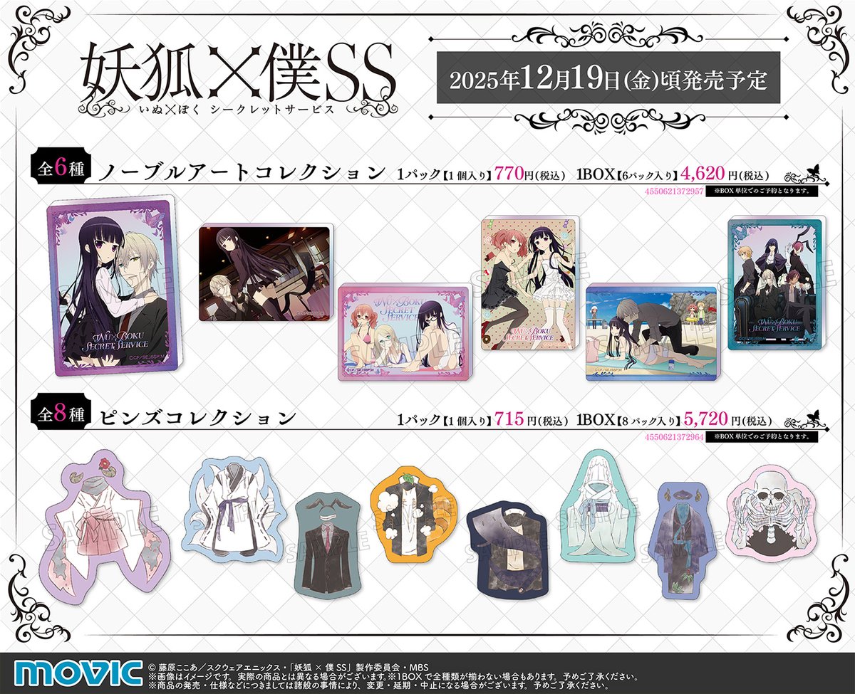 プロフィールを読んでからご購入ください さん専用】 プロフ必読 専用