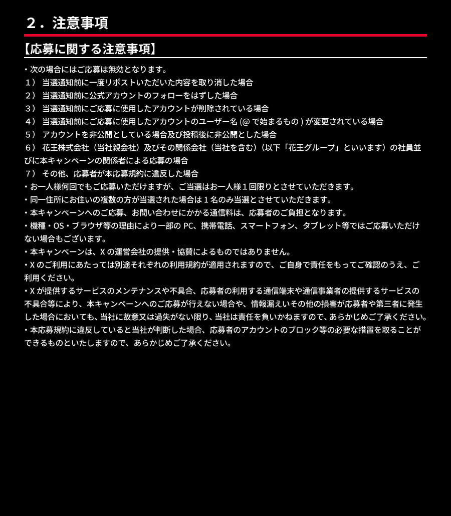 KATETOKYO_PR tweet picture