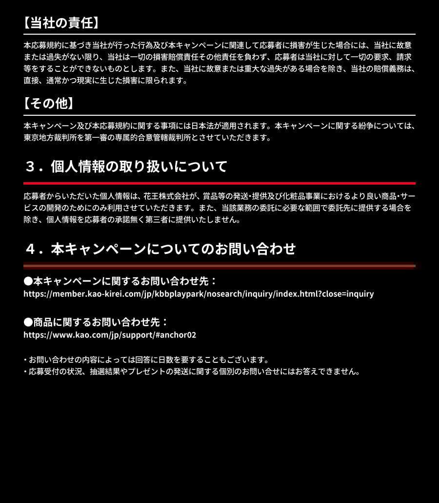 KATETOKYO_PR tweet picture