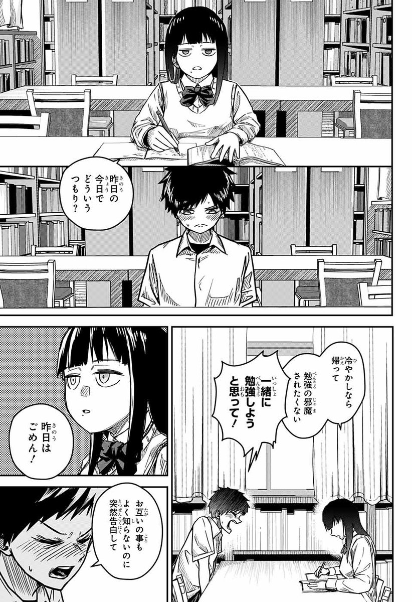 漫画✨300円均一✨！！！ Z/X Code reunion 1 特製デッキ同梱版 | 藤真 拓哉, 浦畑 達彦