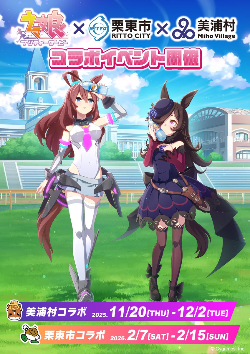 長谷川育美情報局(非公式) on X: 