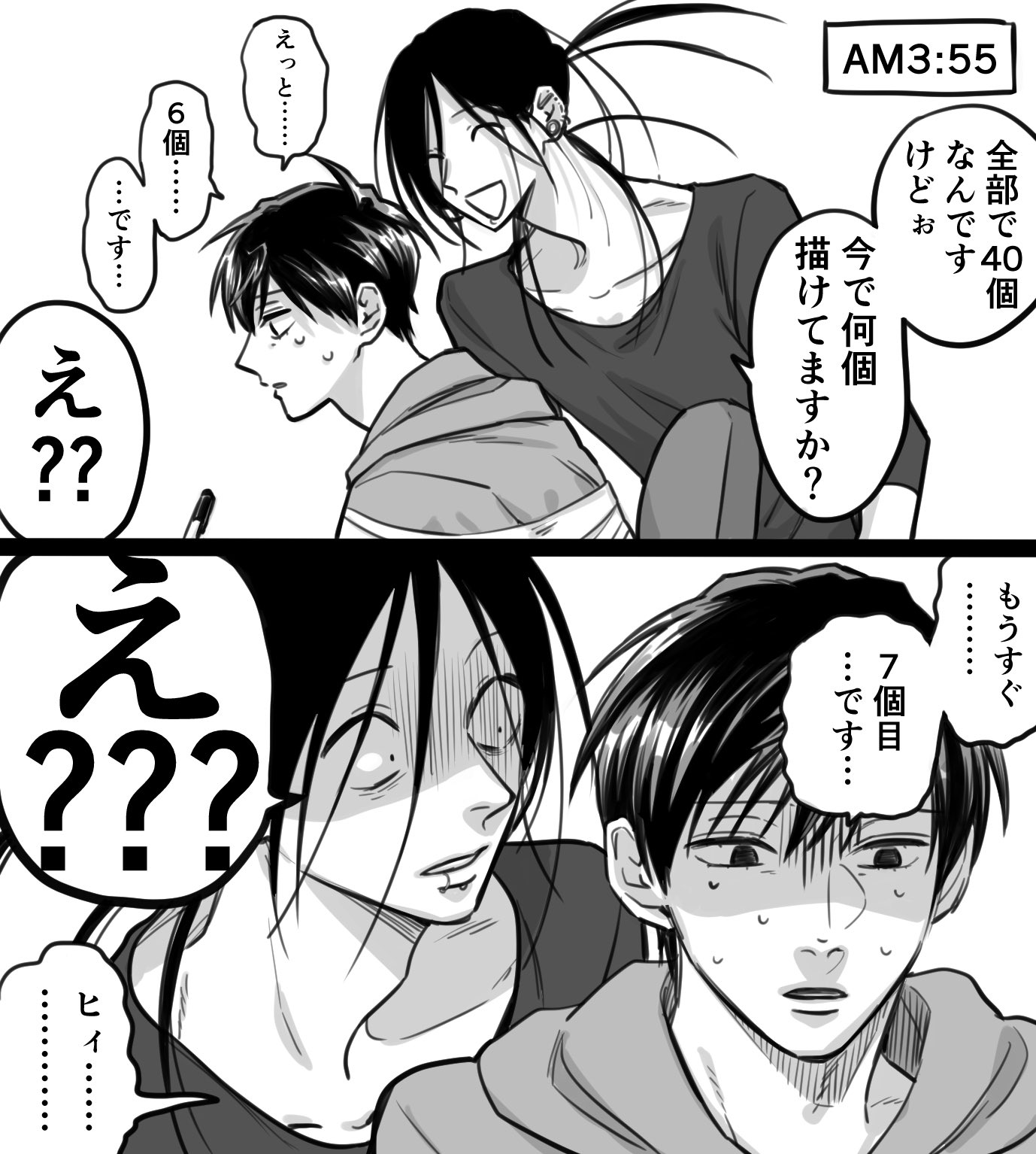 Highlights by 久世岳 (@9zegk) / X