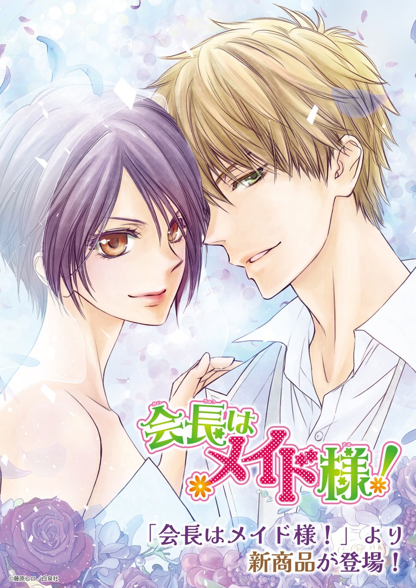 藤原ヒロだより (@Hiro_F_info) / Posts / X