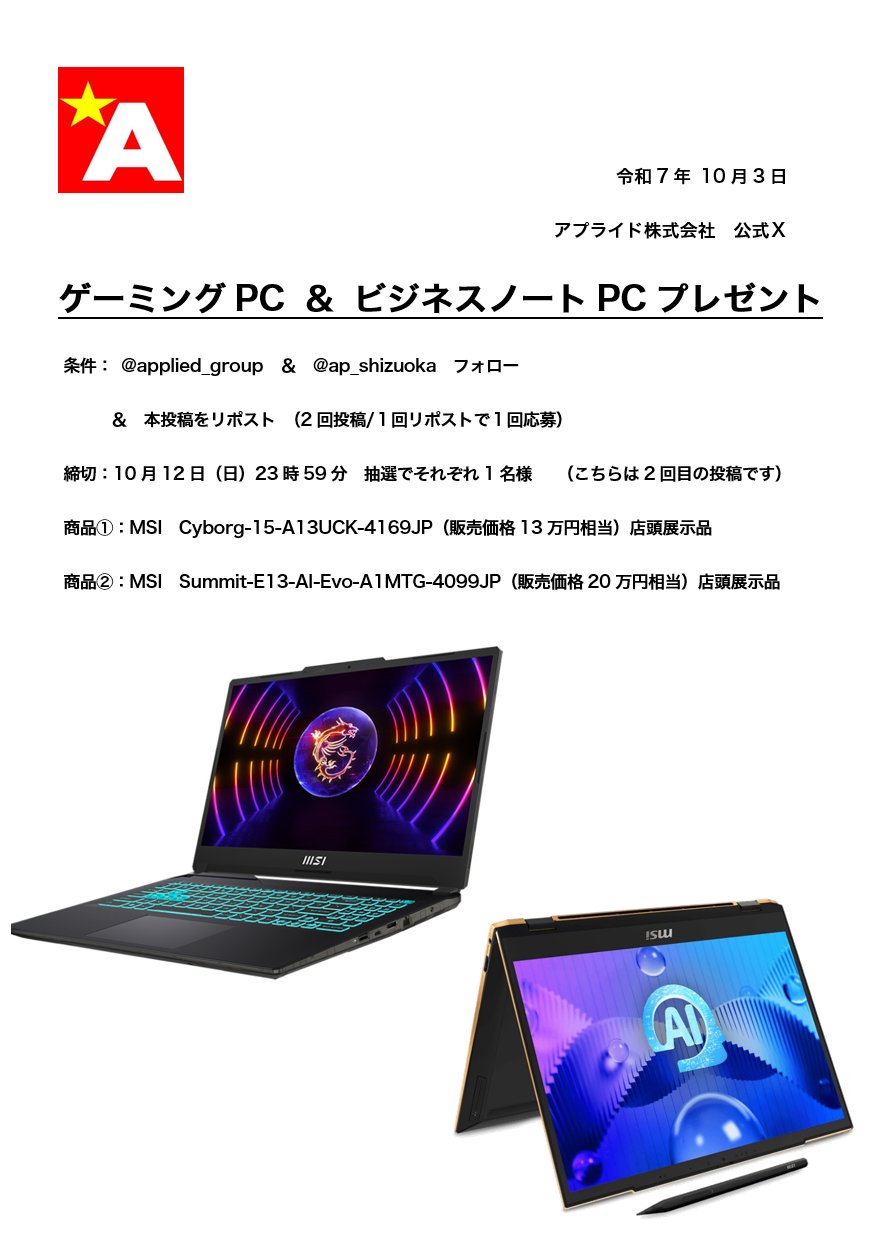 りりり様 確認用(*'▽'*)♪ りり様 りり (@riri_zx) / X