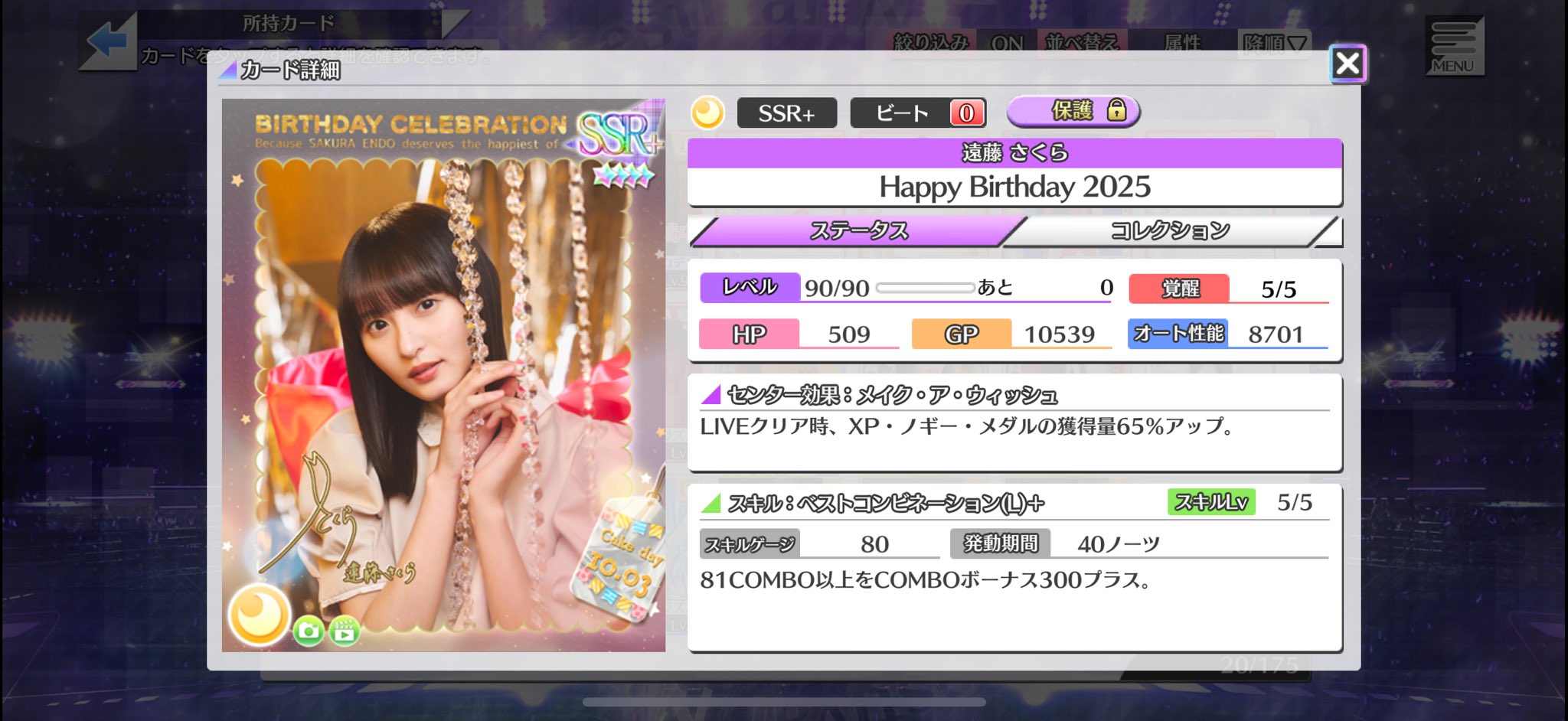 m.s☆ on X: 