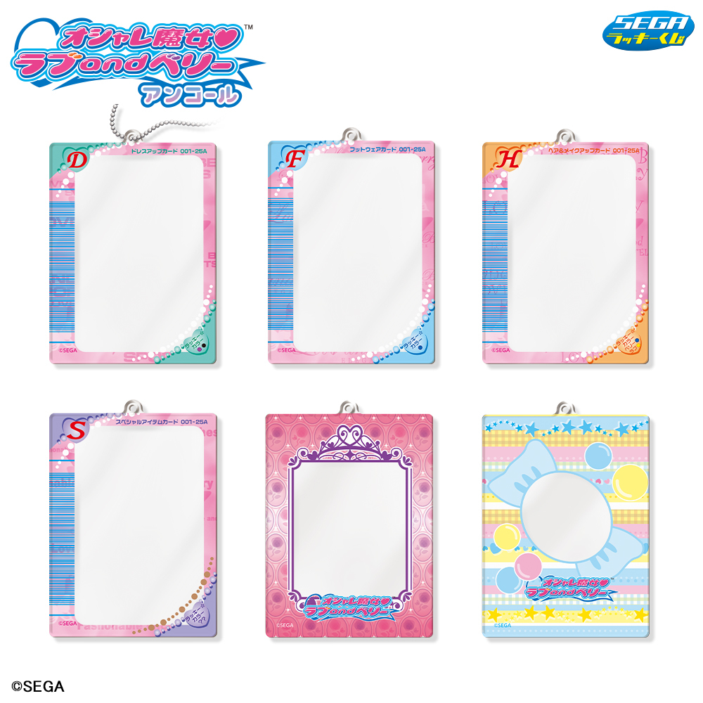 セガプラザ公式 on X: 