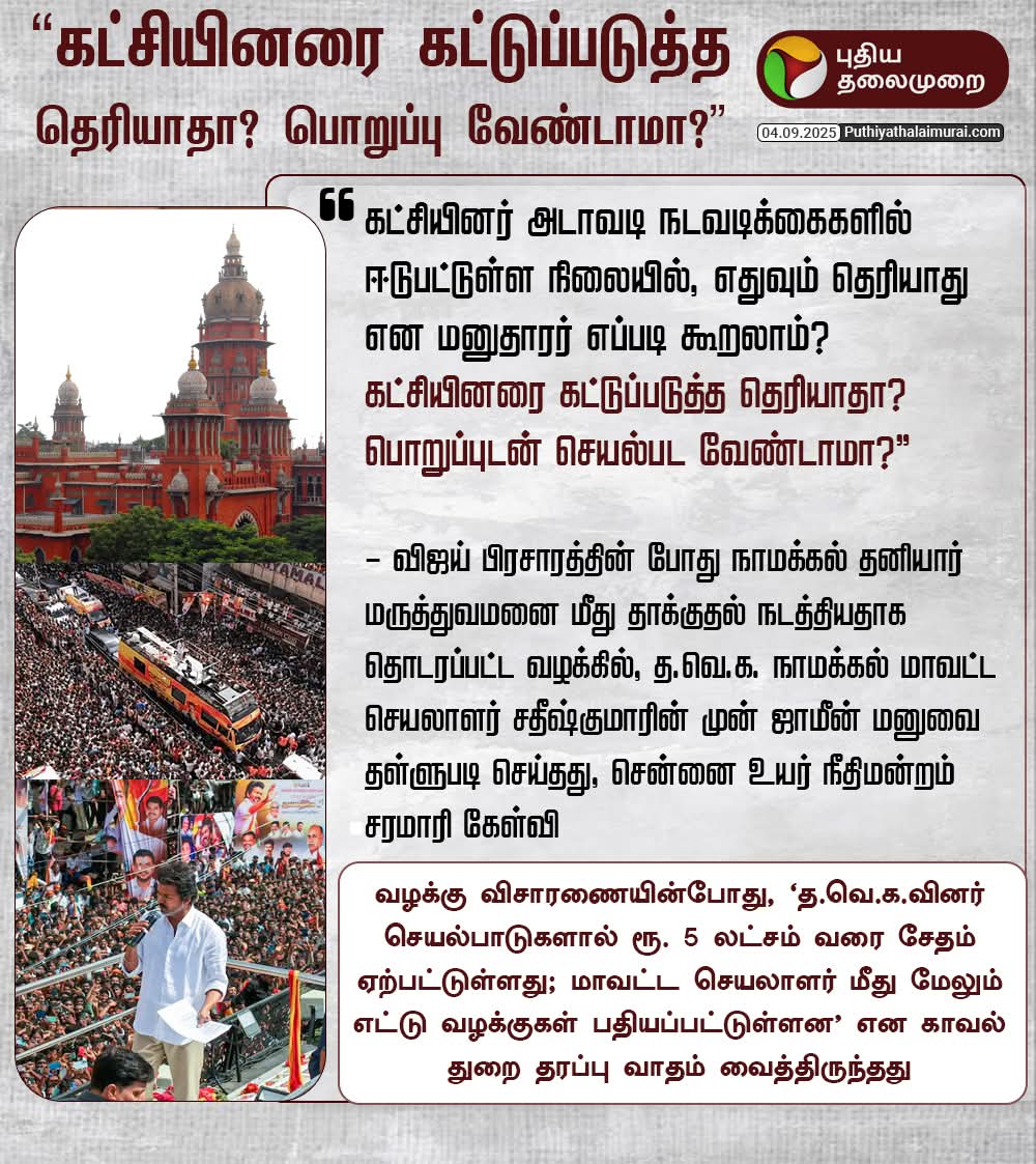 Vel Prasanth tweet media