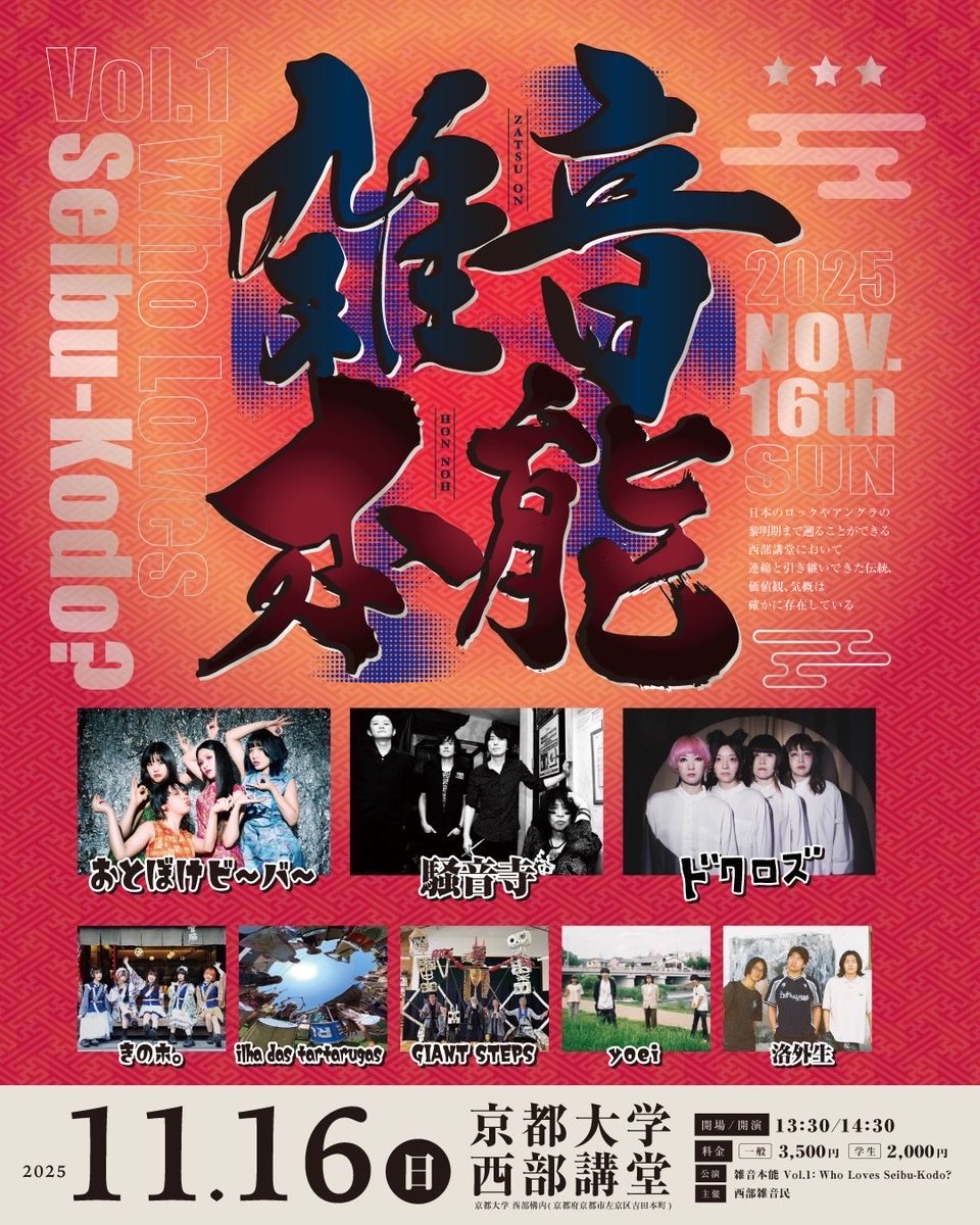 おとぼけビ～バ～ Otoboke Beaver on X