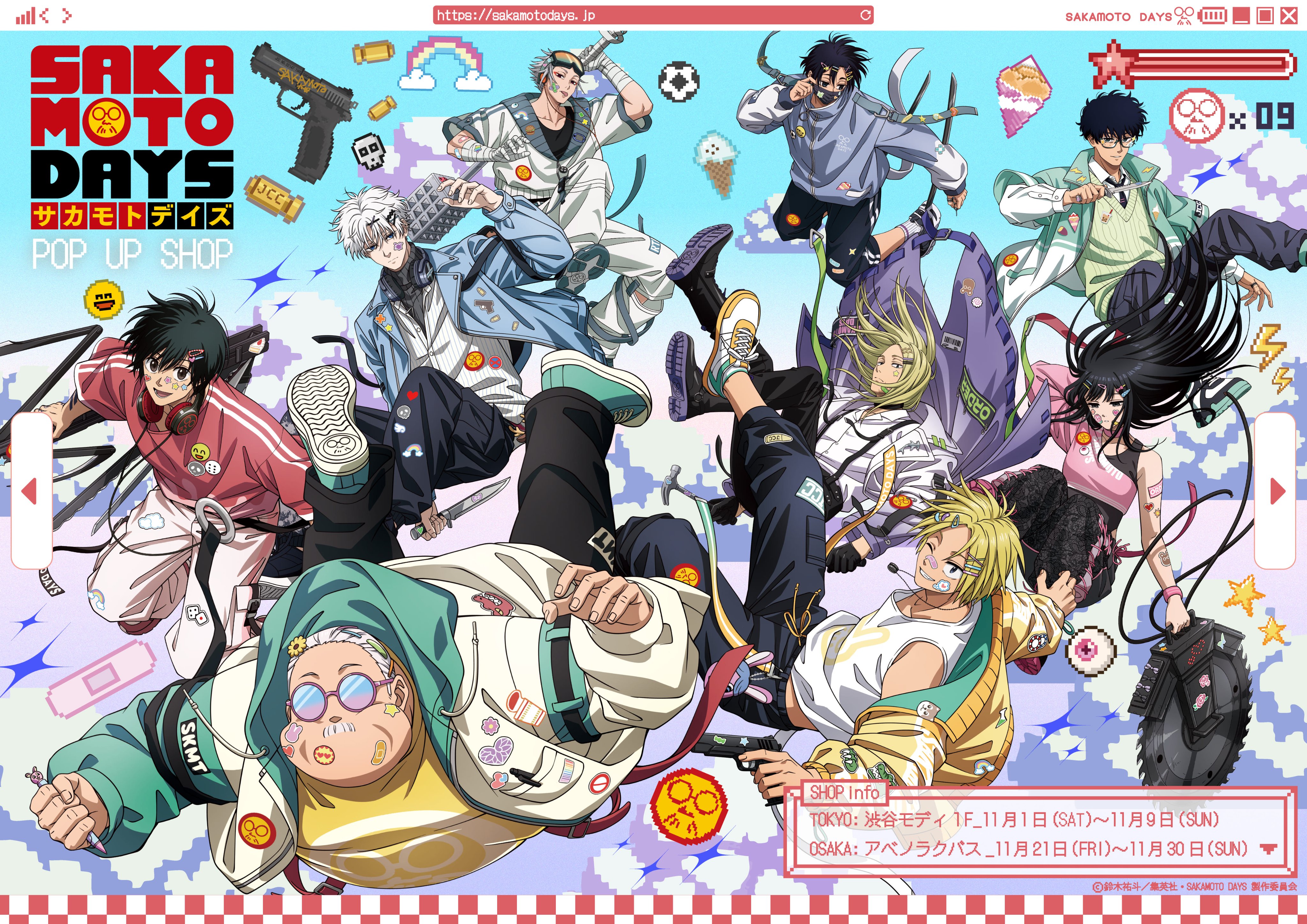 サカモトデイズ　SAKAMOTO DAYS 解救 —————————🎮🩺 #sakamotodaysoc #坂本日常