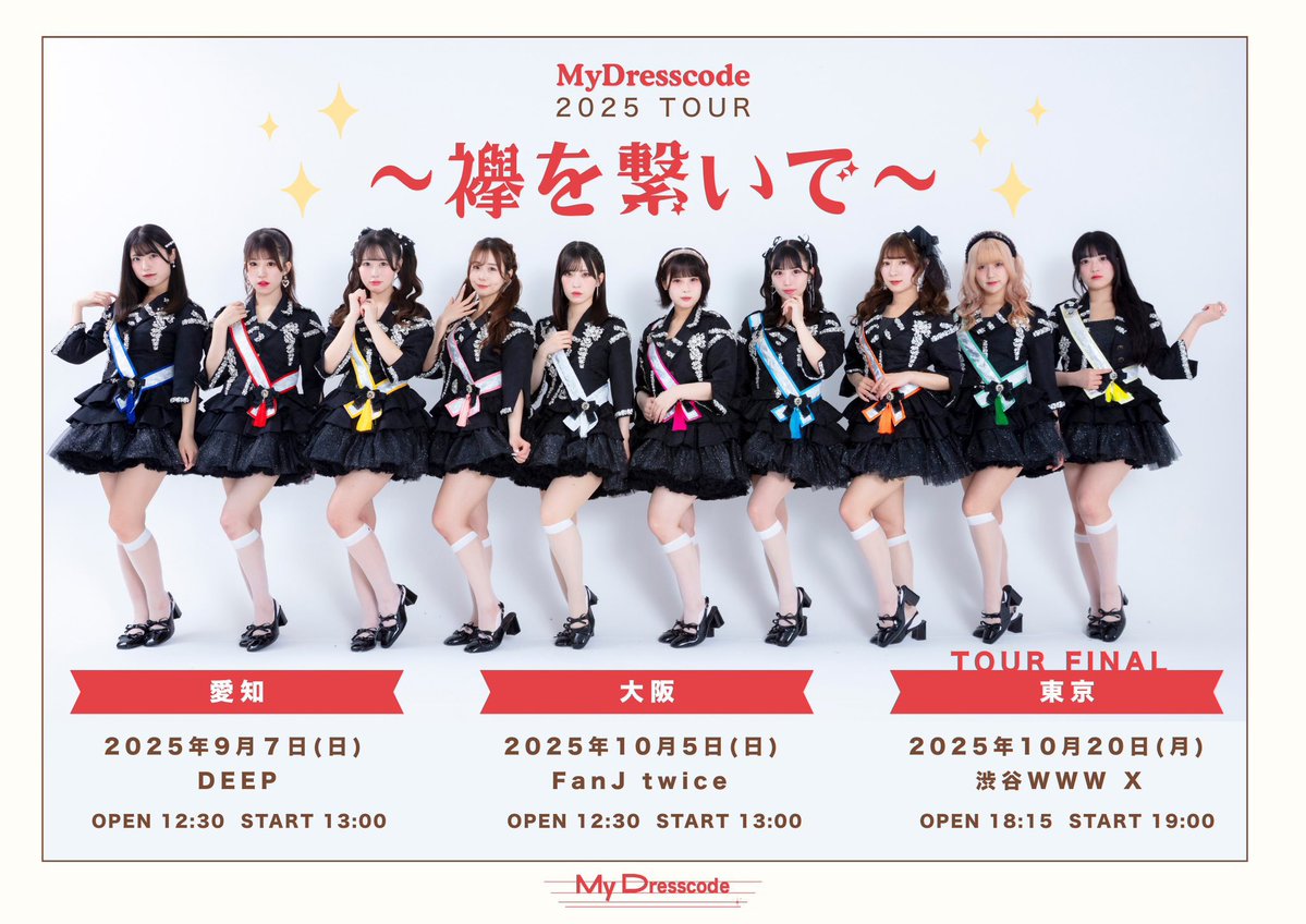 李 優香(りん ゆうか) on X