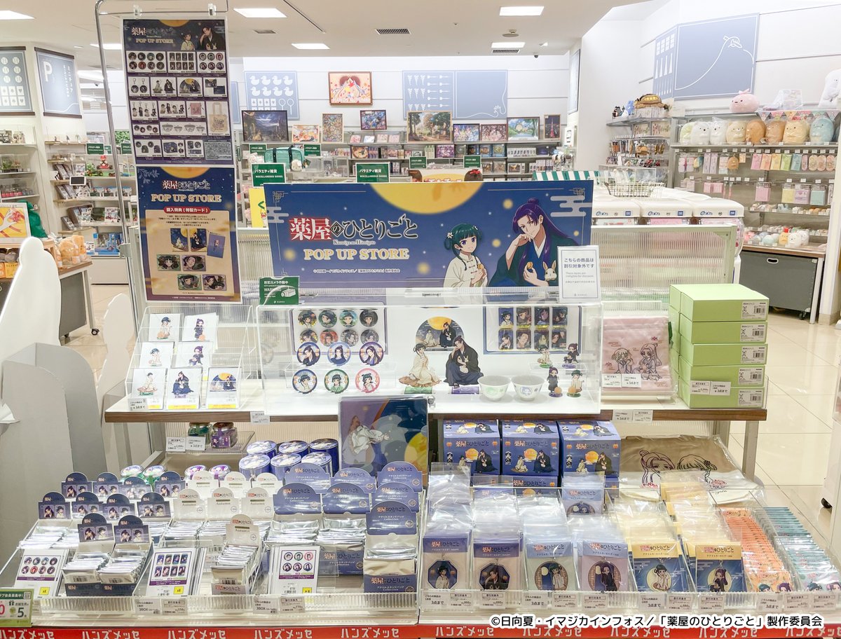 Muzzle inc. マズル公式 on X