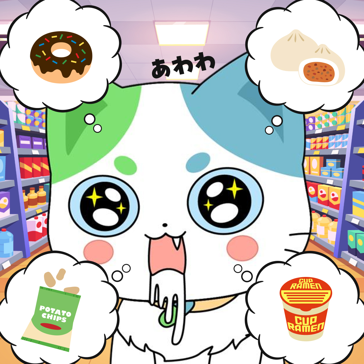 全国20名限定当選品 第一三共 ヘルスケア ねこいちさん ぬいぐるみグッズセット セルフケア啓発キャラクター「ねこいちさん」グッズ制作