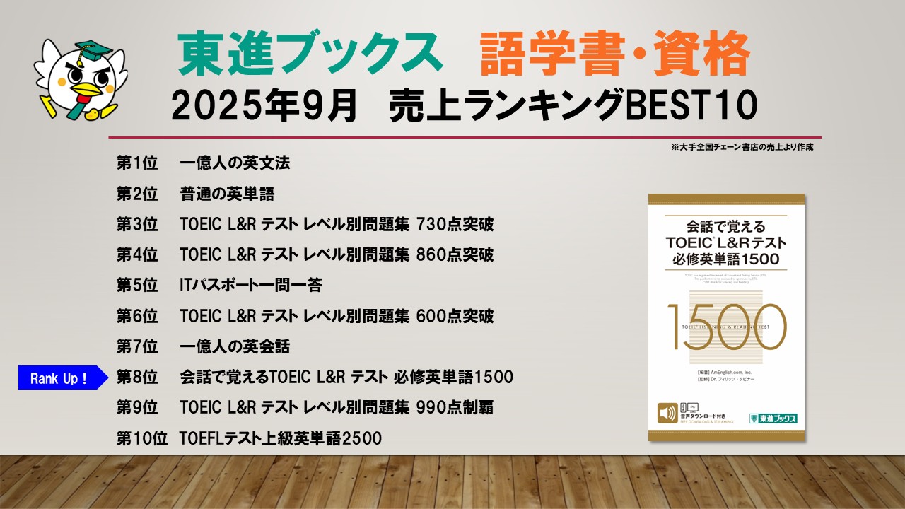 【東進　DVD】センター試験対策現代文（70% 突破） 東進 DVD】センター試験対策現代文（70% 突破） 東進 DVD