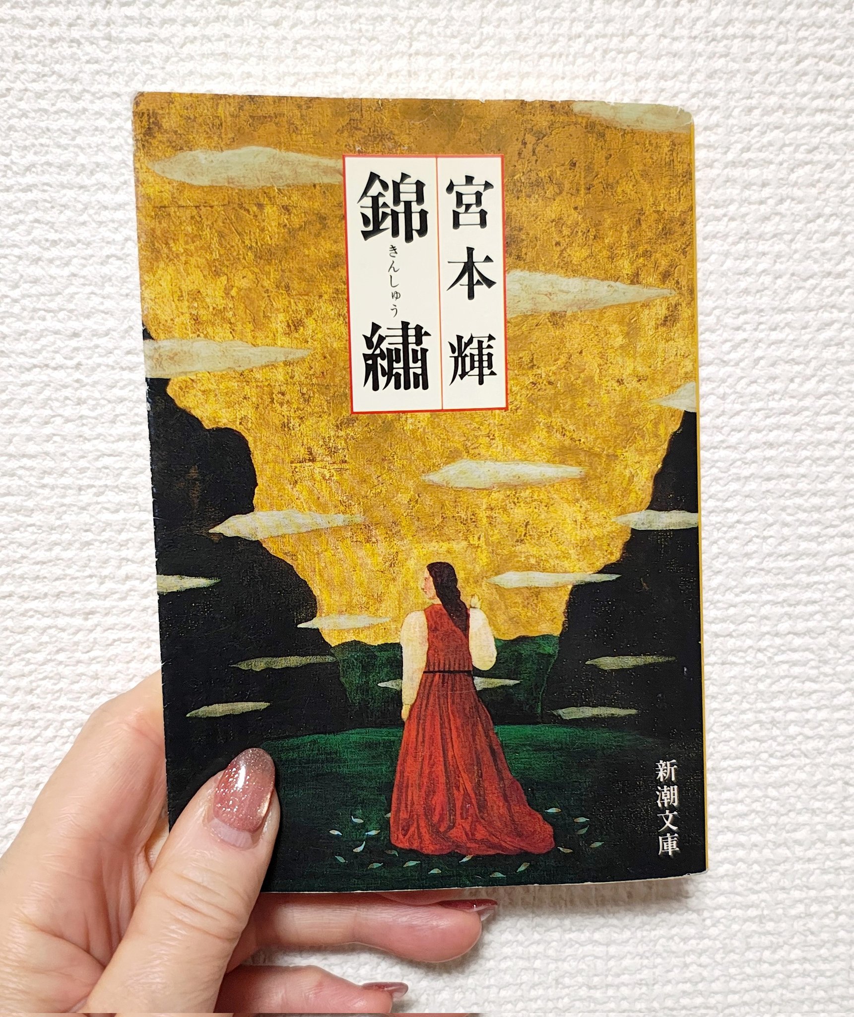 【中古】 心を育てる昔の美しい話・悲しい話/文教書院/宮永勝 中古】 心を育てる昔の美しい話・悲しい話/文教書院/宮永勝 心を