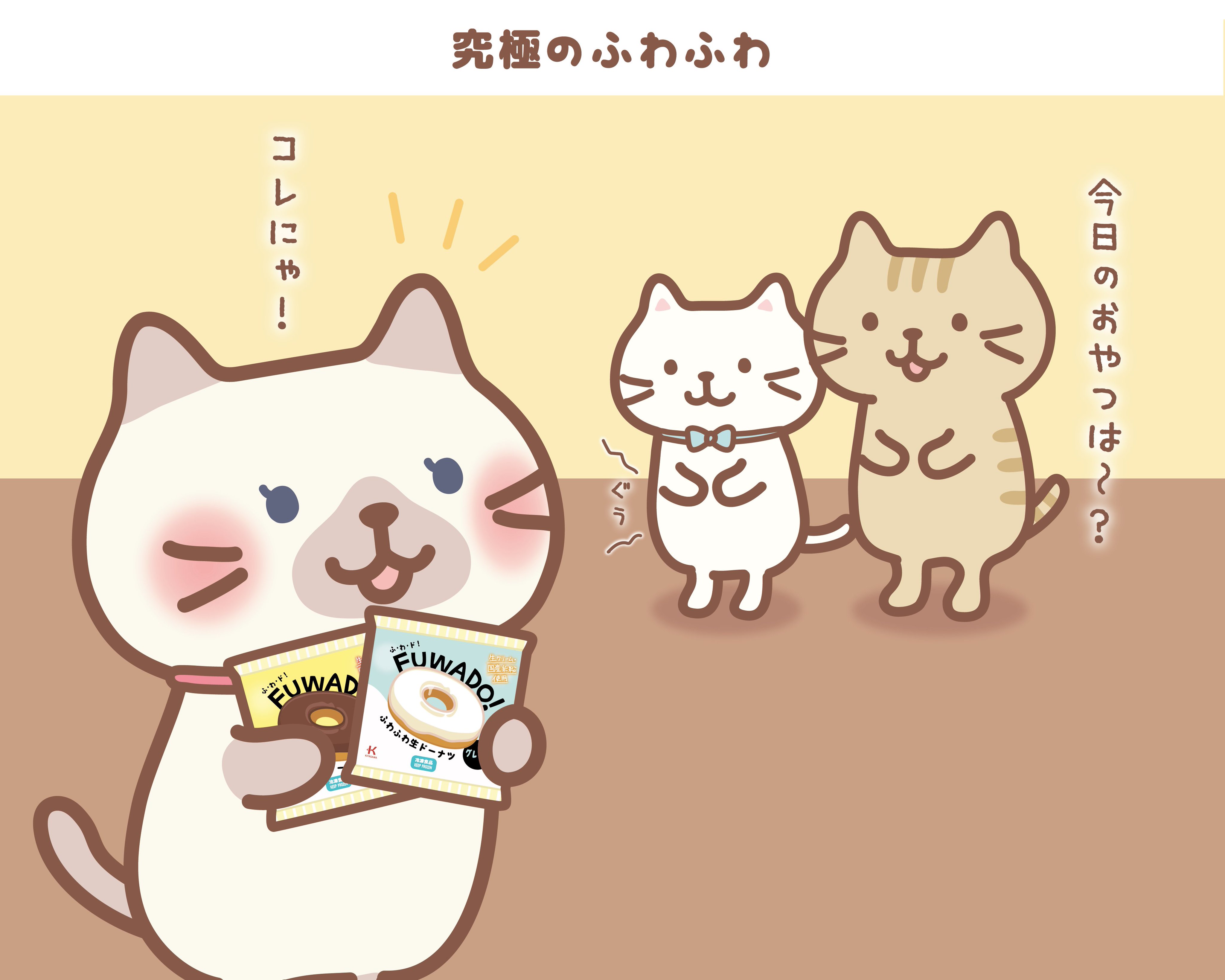 ふくふくにゃんこ　Fuku Fuku Nyanko 七福神 Fuku Fuku Nyanko(ふくふくにゃんこ) (@fukufuku_nyanko) / X