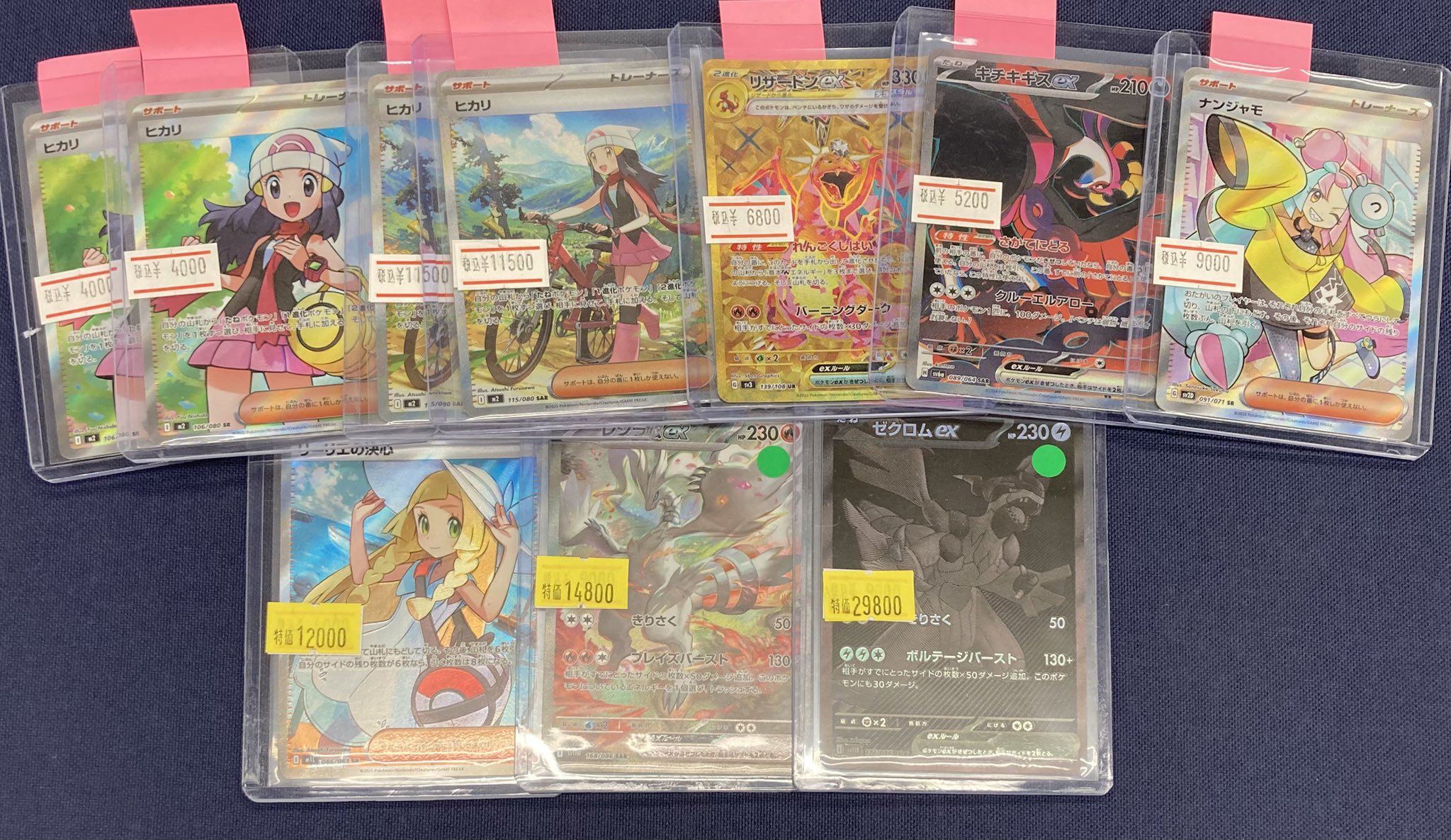 カードショップもののふ on X: 