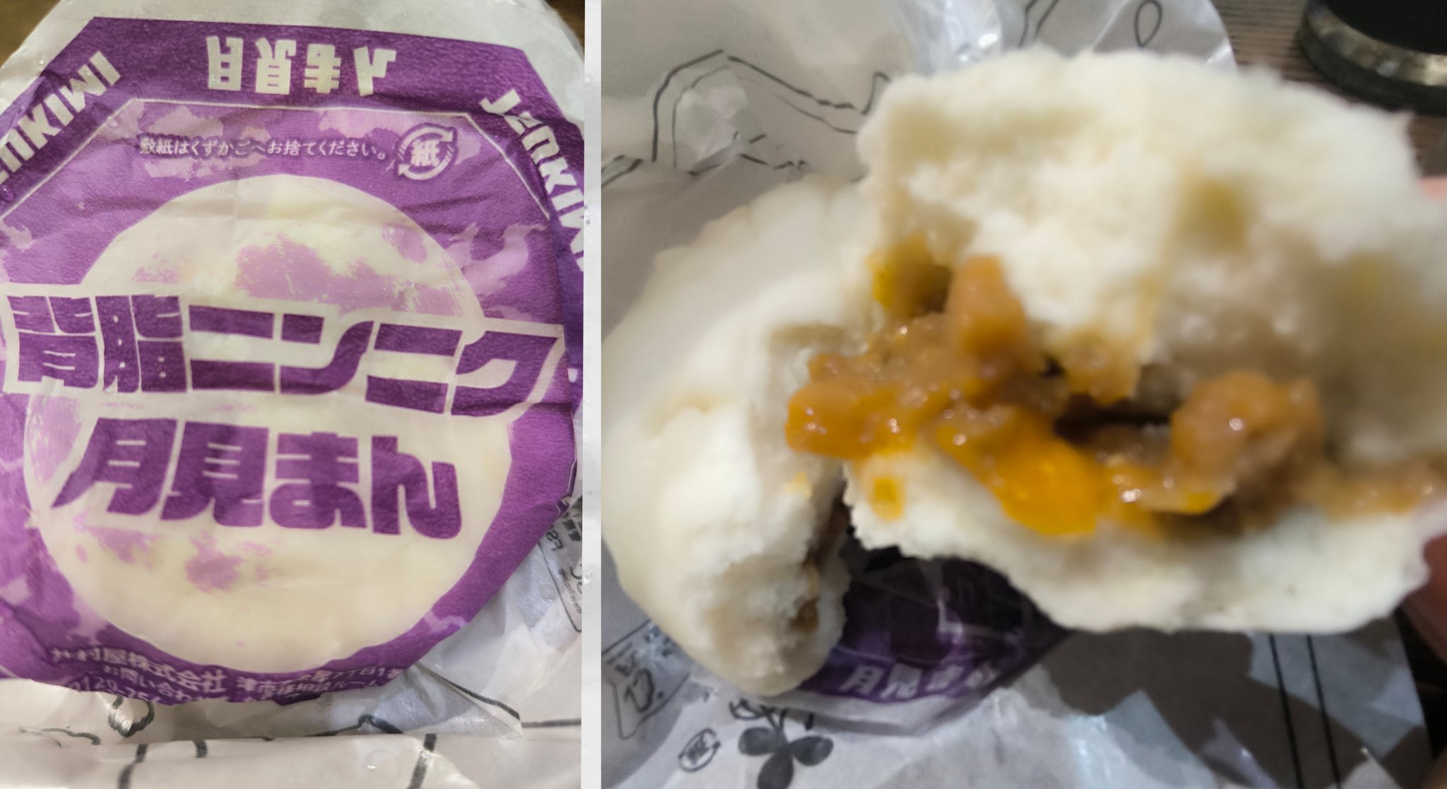 月見月出品8枚 4920097965104-S.jpg