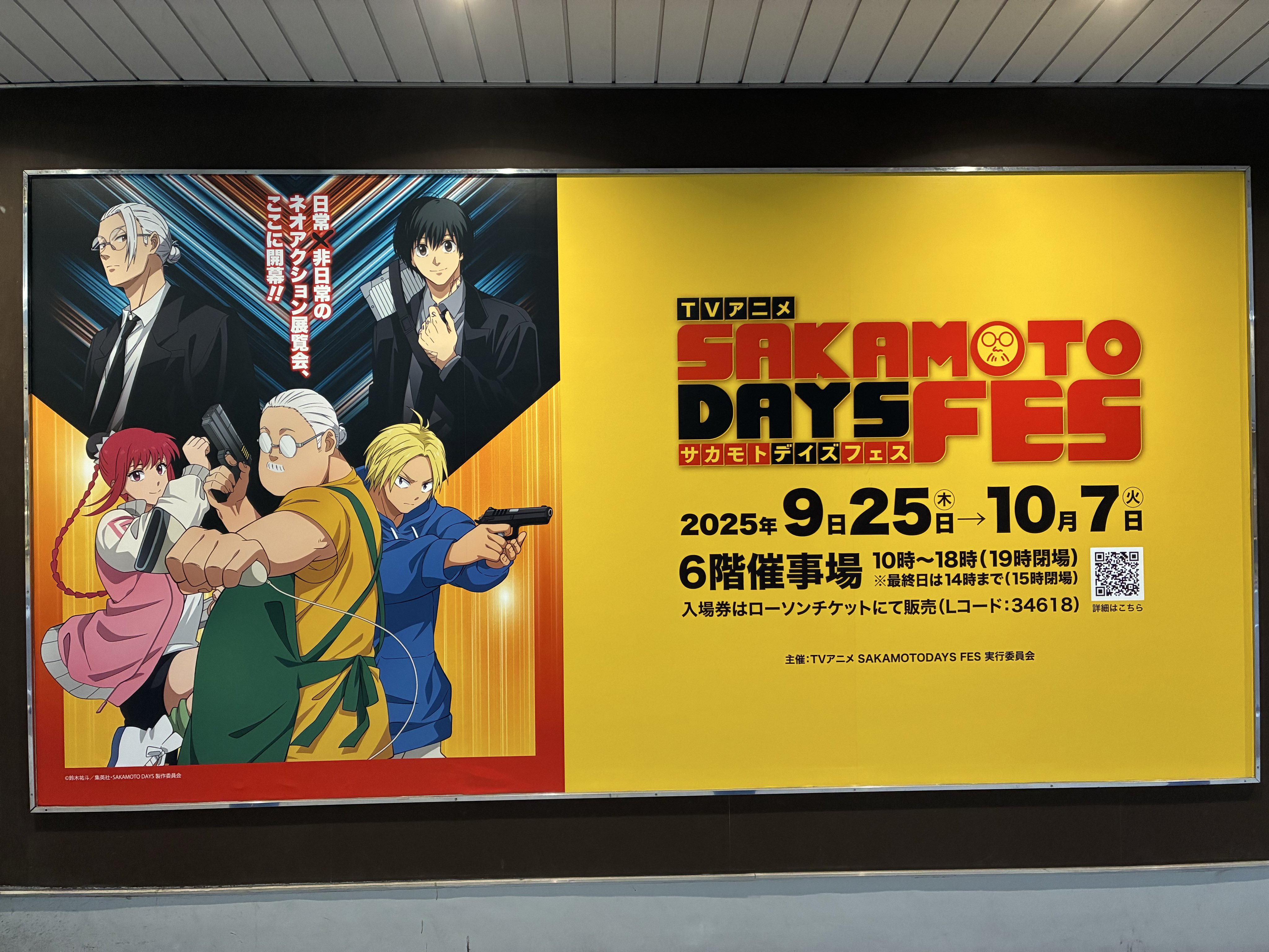 ぱんだページ パンダ (@giantpanda99) / X