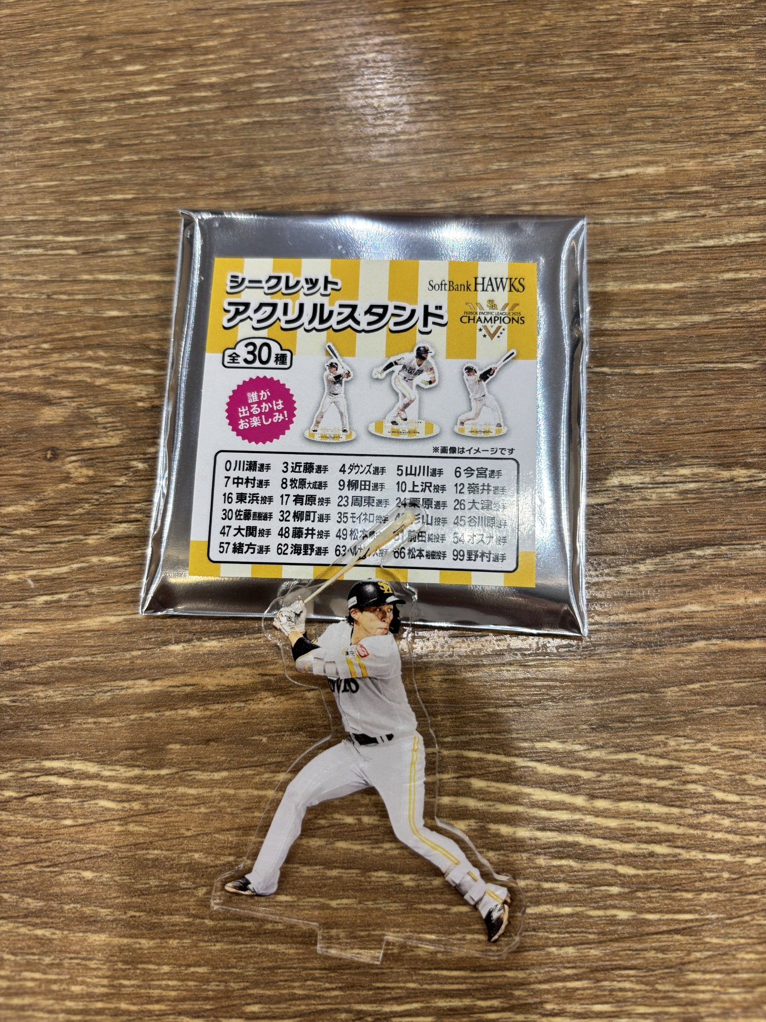 UNDER5 2024 家族チャーハン アクリルスタンド これ以上の値下げ不可